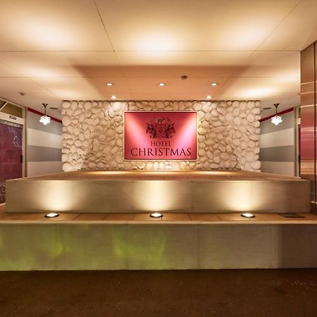 Hotel Christmas (Adults Only) Inazawa Bagian luar foto